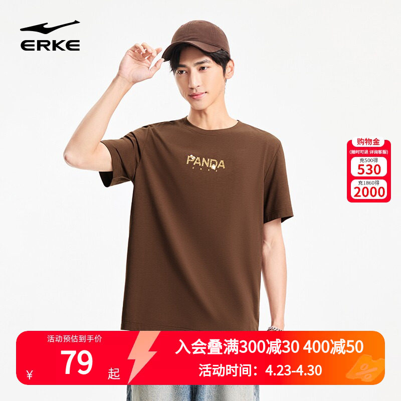 七仔丨鸿星尔克短袖男款2026夏季新款男士优可丝复古运动休闲t恤