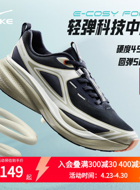 纵横鸿星尔克鞋男2026春秋跑步鞋运动鞋红星旗舰店官网官方男鞋