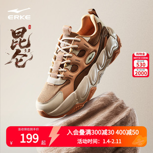 于适同款鸿星尔克昆仑3男鞋运动鞋夏季新款透气休闲鞋防滑老爹鞋