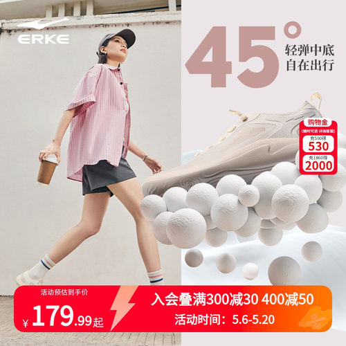 鸿星尔克懒人鞋一脚蹬女鞋网面透气百搭软底运动鞋减震轻便休闲鞋