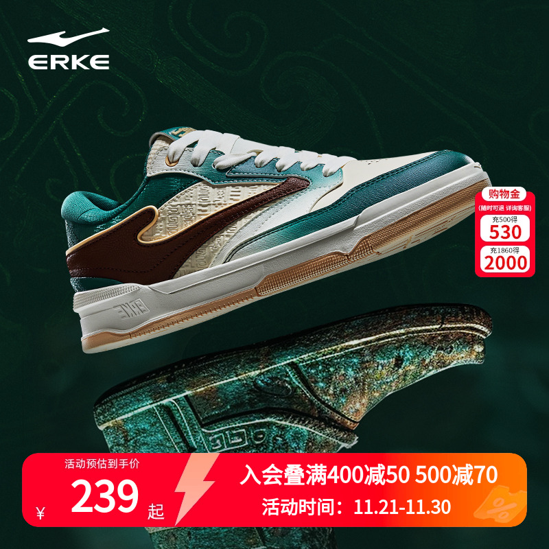 王者荣耀联名关羽|鸿星尔克无双3板鞋厚底增高男鞋国潮运动鞋