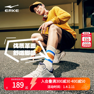 制霸3 鸿星尔克板鞋秋季新款百搭男鞋皮面休闲运动鞋厚底高帮鞋子