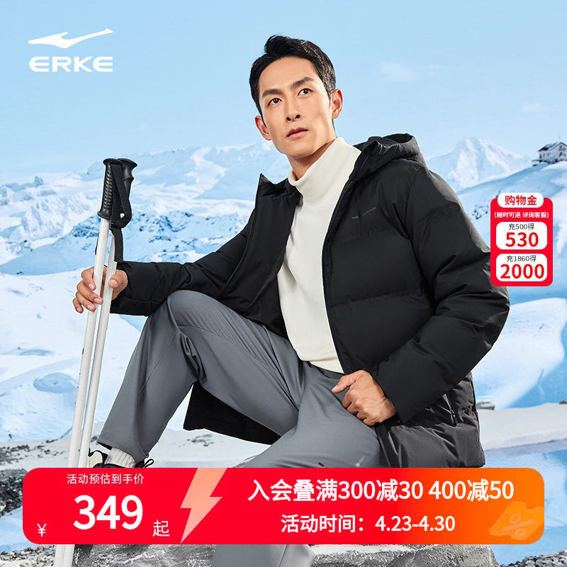 鸿星尔克羽绒服男冬季新款男士防泼水抗静电运动保暖羽绒夹克外套