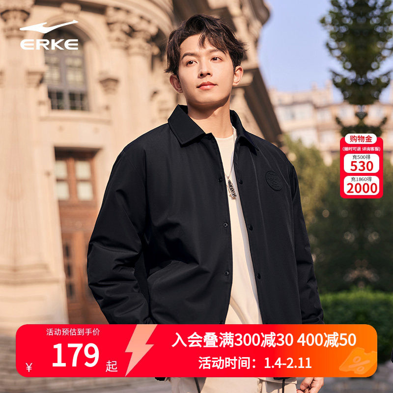 鸿星尔克棉服男2025春秋新款男士四防保暖棉衣外套运动夹克上衣男,运动服/休闲服装,运动茄克/外套,淘宝优惠券,粉丝福利购,淘宝优惠卷
