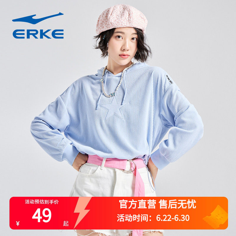 女erke/鸿星尔克连帽卫衣