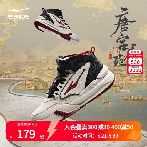 舒适耐磨  必备单品 官方正品