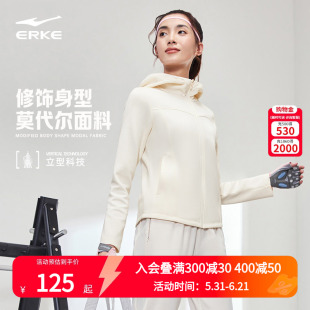 立型科技丨鸿星尔克外套女202春季新款女士针织连帽运动服女装