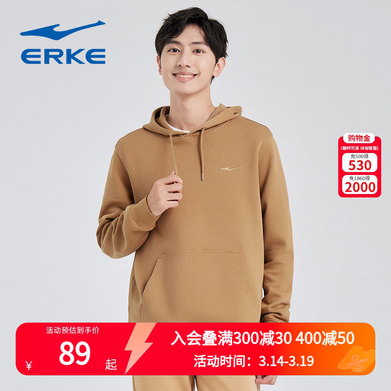 色彩博物馆鸿星尔克男套头带帽卫衣2026春款红星旗舰店官网官方