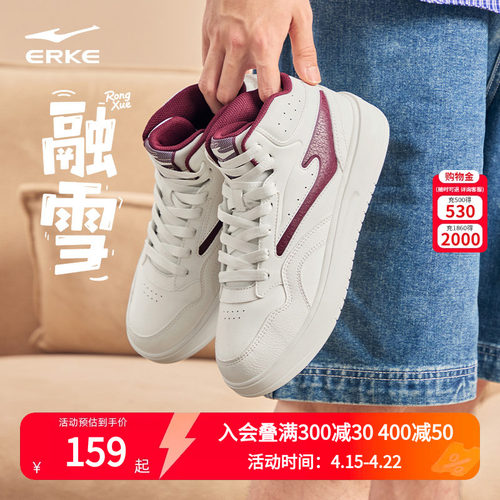 融雪鸿星尔克板鞋男鞋秋季新款皮面防泼水鞋子学生休闲高帮运动鞋