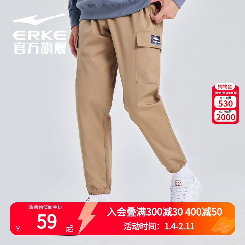 鸿星尔克男装工装裤秋季抽绳时尚直筒裤青年休闲束脚长裤工装裤男,运动服/休闲服装,运动长裤,淘宝优惠券,粉丝福利购,淘宝优惠卷