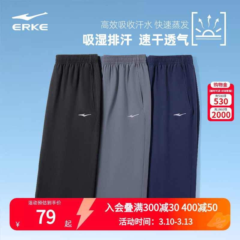 鸿星尔克运动短裤七分裤男士夏季新款运动跑步训练速干中裤短裤男