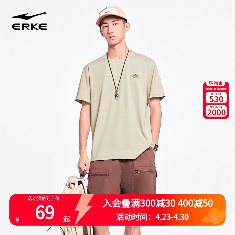 鸿星尔克短袖男款2026夏季新款男士青少年优可丝抗菌运动休闲t恤