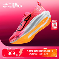 運(yùn)動(dòng)鞋絕塵3競(jìng)速跑鞋鴻星爾克