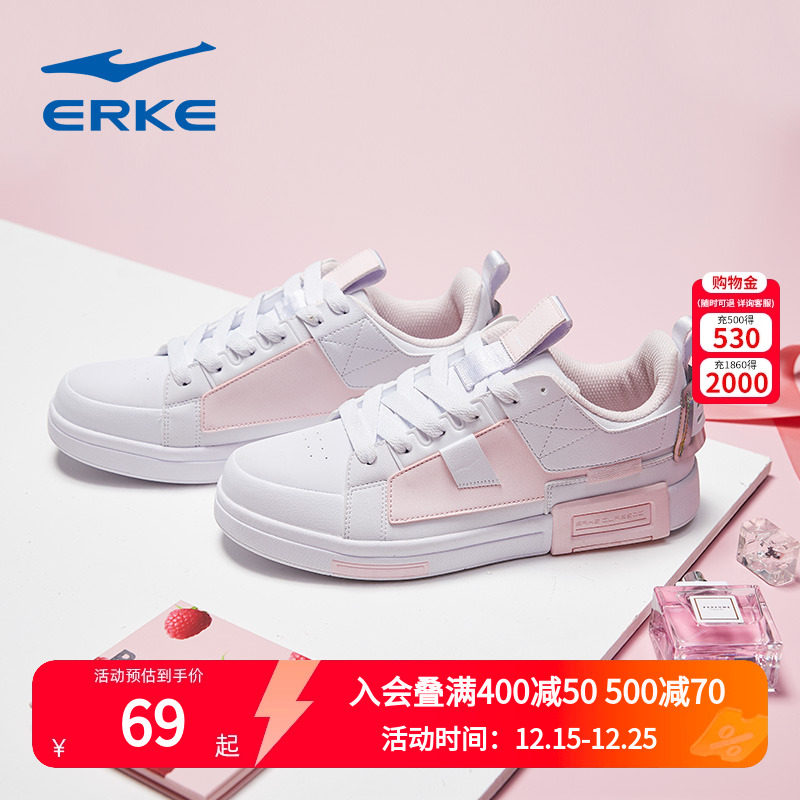 鸿星尔克鞋女2025春款新款低帮板鞋运动鞋红星旗舰店官网官方女鞋