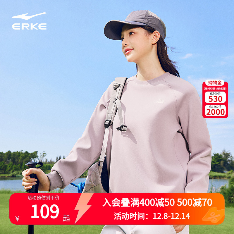 鸿星尔克卫衣女2025秋冬新款女士优可丝抗菌运动休闲套头上衣女装