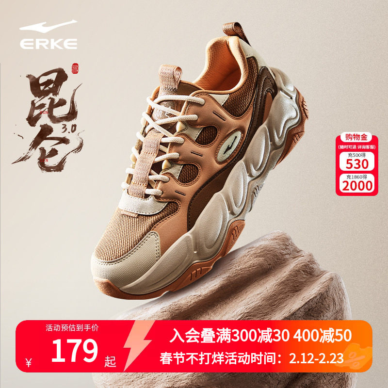 于适同款鸿星尔克昆仑3男鞋运动鞋夏季新款透气休闲鞋防滑老爹鞋