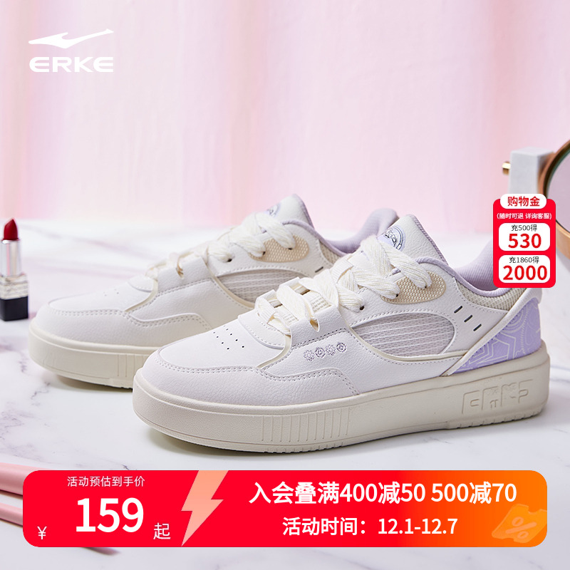 鸿星尔克电池熊猫低帮女鞋板鞋