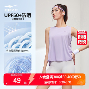 跑步瑜伽健身无袖 女款 鸿星尔克运动背心女夏季 t恤 于适应援色