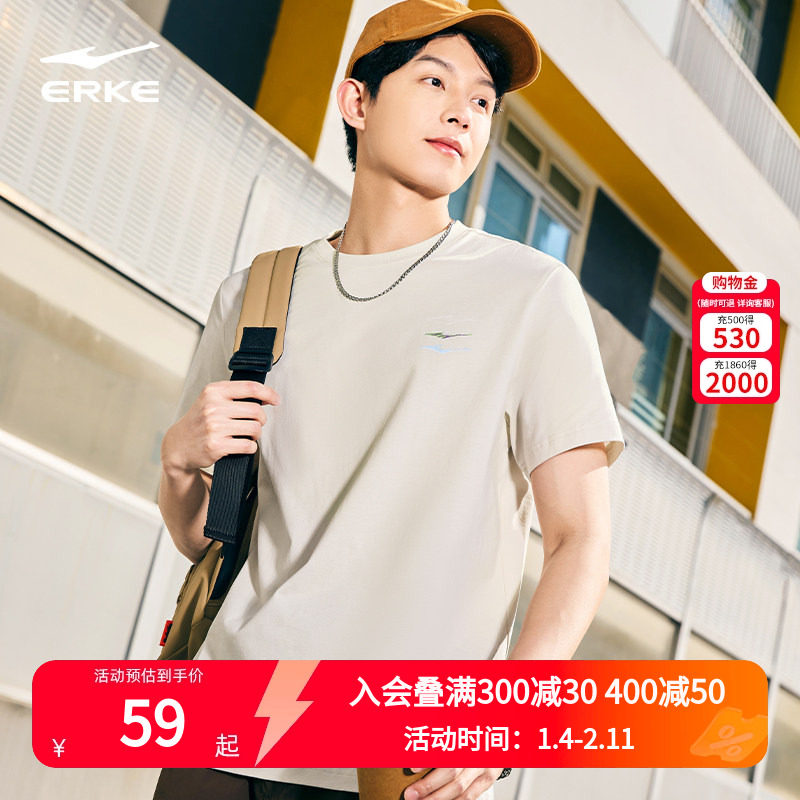 鸿星尔克短袖男2025夏季新款男士休闲纯棉上衣男装运动t恤男款 男