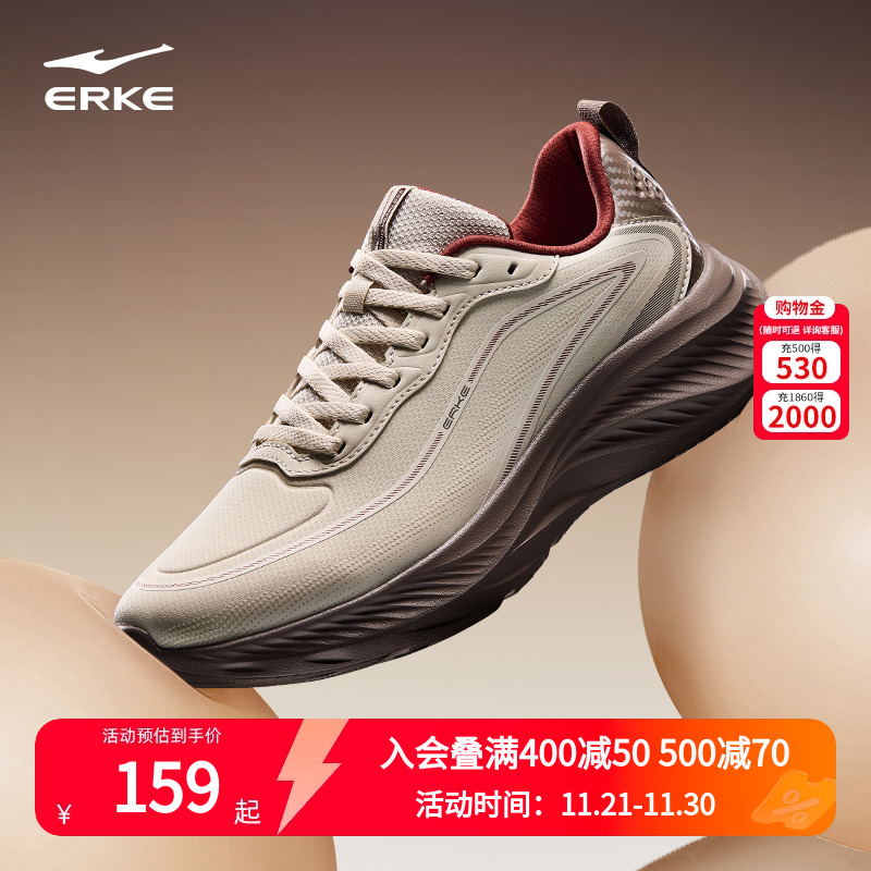 云逐2鸿星尔克新款跑步鞋革面防泼水运动鞋软底男鞋男士缓震鞋子