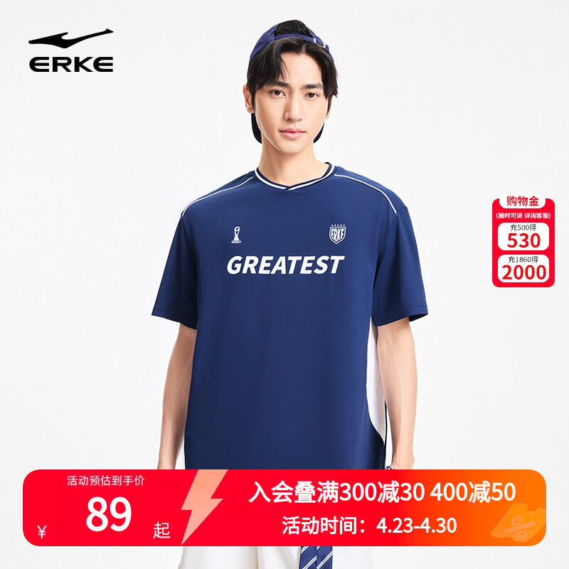 鸿星尔克短袖男款2026夏季新款男士运动休闲复古足球情侣速干t恤