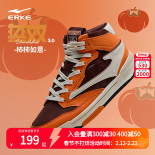 无双3.0 | 鸿星尔克板鞋2025春夏新品百搭运动鞋高帮休闲男鞋子