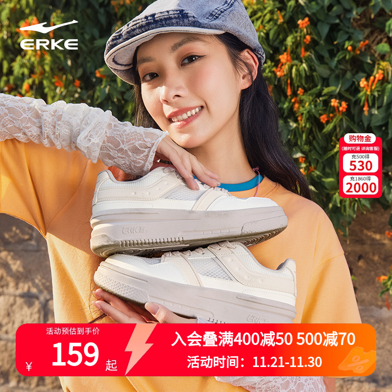 玩酷鸿星尔克板鞋女鞋2025新款夏季网面透气小白鞋空军一号运动鞋