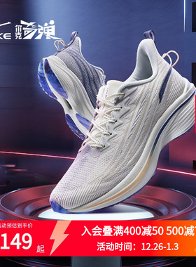 奇弹3.0|鸿星尔克鞋女2025春秋新款竞速跑步鞋减震运动鞋专业女鞋