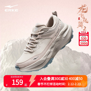 鸿星尔克龙飞凤舞2秋季新款老爹鞋女厚底运动百搭潮流增高休闲鞋