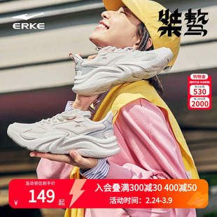 鸿星尔克桀骜3新款运动鞋女鞋秋季皮面百搭休闲鞋厚底增高老爹鞋