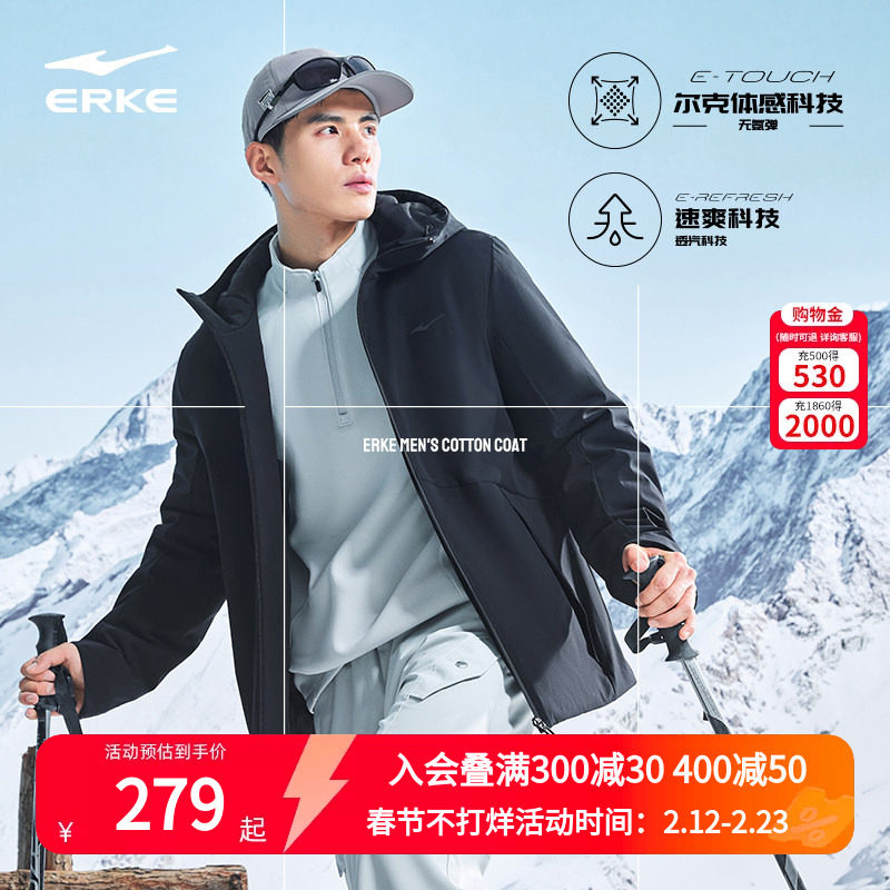 鸿星尔克棉服男款2025冬季新款男士通勤防风运动外套行政夹克男装