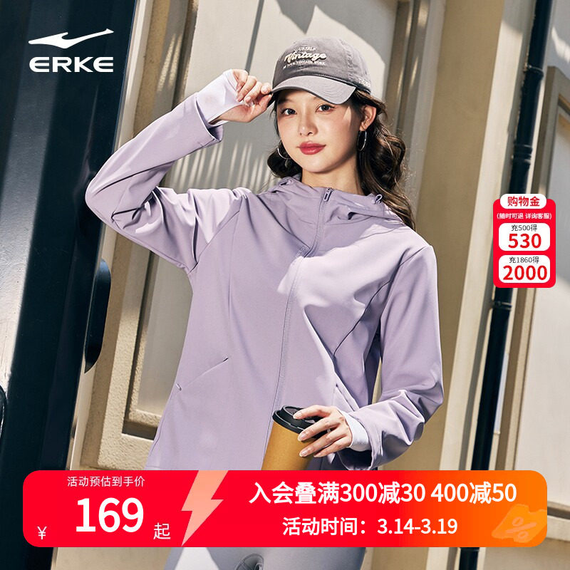 鸿星尔克风衣女2026秋冬新款女士加绒防风运动服外套女装女款夹克