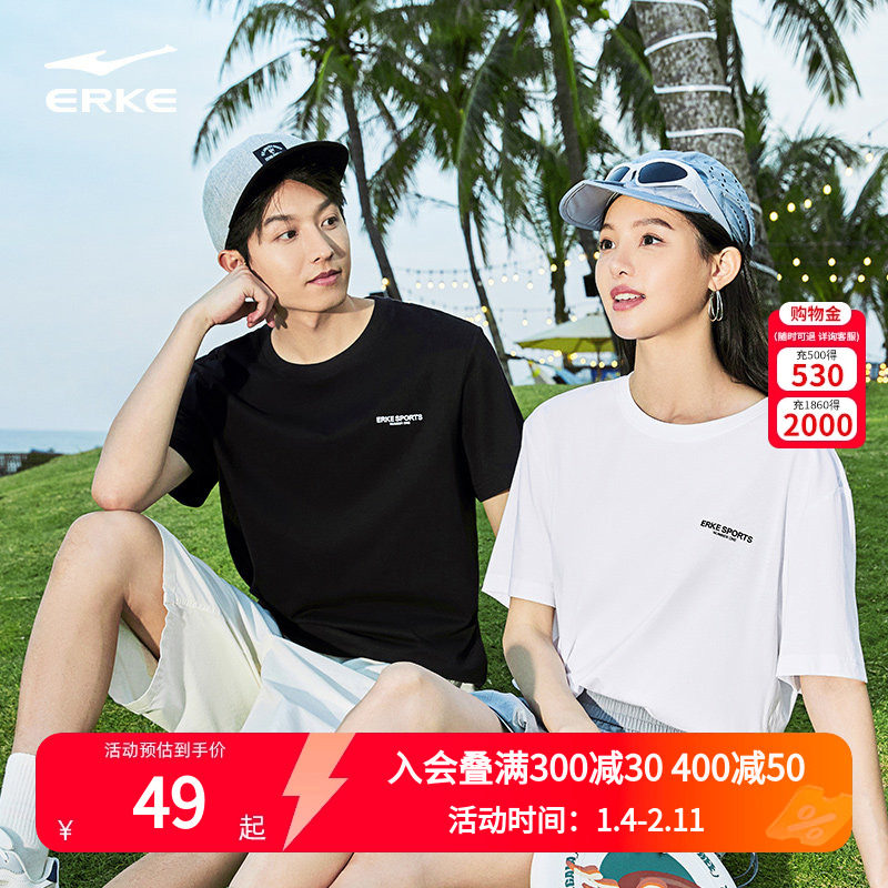 鸿星尔克短袖男夏季新款男士上衣半袖运动男装男生纯棉白色t恤男