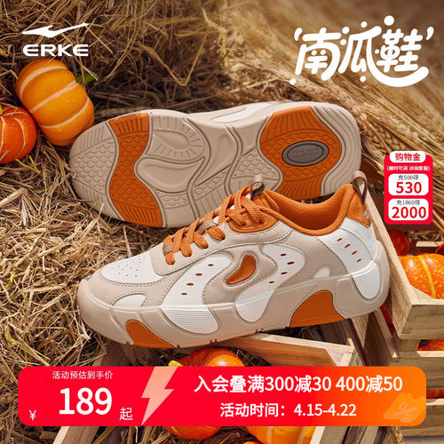 南瓜鞋鸿星尔克板鞋夏季新款男鞋休闲鞋时尚百搭运动鞋厚底鞋子