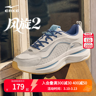 鸿星尔克风旋2男鞋运动鞋冬季新款软底增高休闲鞋百搭厚底老爹鞋