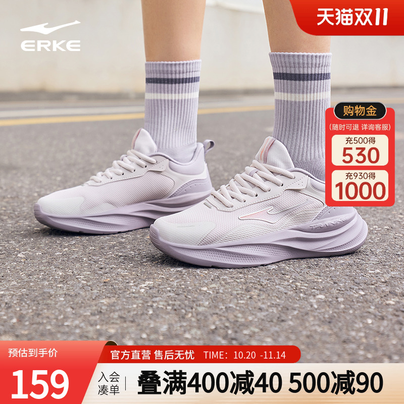 鸿星尔克凌云女子跑步鞋2025春季新款轻便运动鞋减震跑鞋软底女鞋