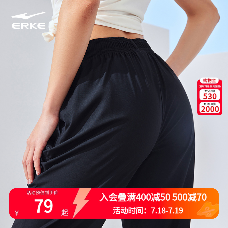 鸿星尔克针织九分裤女运动长裤