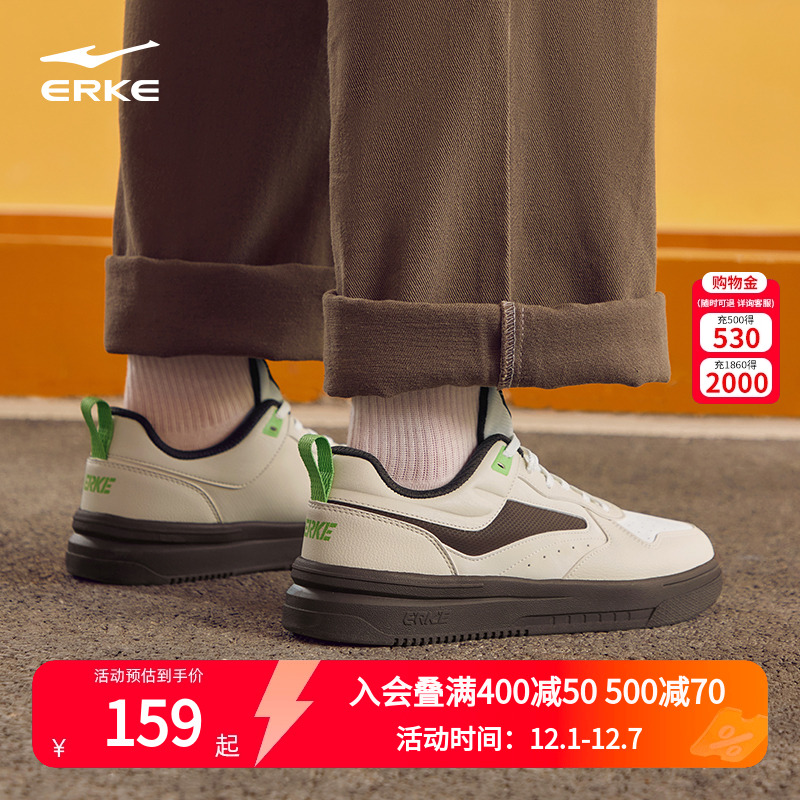 不羁鸿星尔克板鞋男鞋秋季厚底鞋子新款百搭男款休闲鞋轻便运动鞋