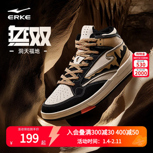 无双洞天福地鸿星尔克板鞋秋季新款男鞋潮流鞋子高帮休闲鞋运动鞋