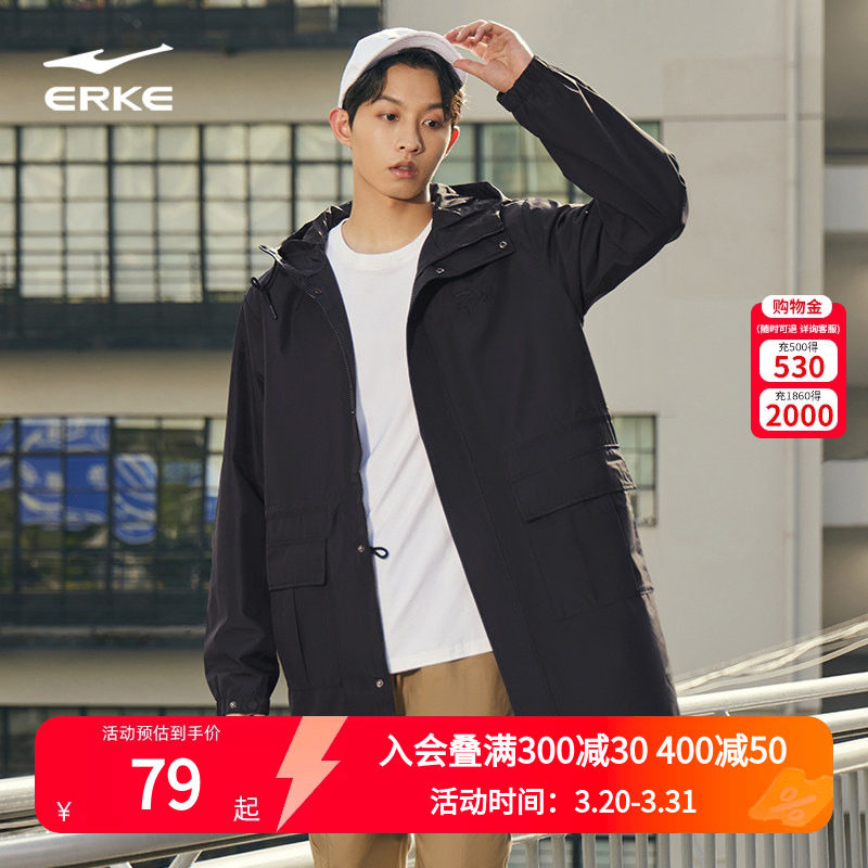鸿鹄丨鸿星尔克风衣男春秋男士国潮复古中长款防风运动外套大衣男