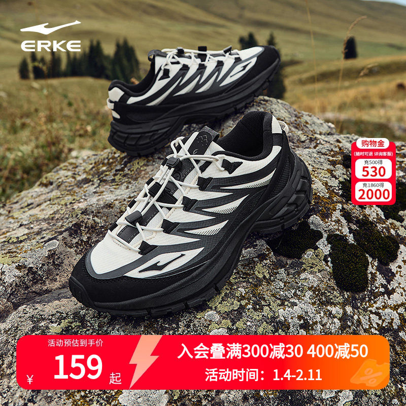 鸿星尔克沃野2休闲鞋男鞋2025春秋新款户外老爹鞋百搭运动鞋子男,运动鞋new,运动休闲鞋,淘宝优惠券,粉丝福利购,淘宝优惠卷