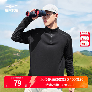 鸿星尔克长袖t恤男2026秋冬新款男士户外运动长袖半拉链加绒卫衣