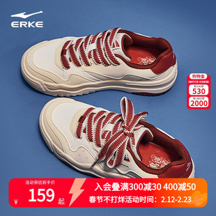 悠然鸿星尔克板鞋夏季网面透气女鞋轻便休闲鞋增高软底运动鞋子女