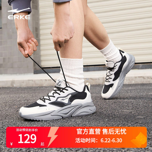 鸿星尔克狂澜3男鞋休闲鞋