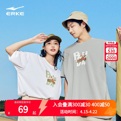 男速干erke/鸿星尔克短袖T恤