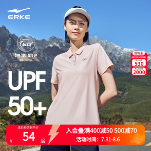 t恤女装 鸿星尔克polo衫 女士运动服上衣防晒短袖 女2025夏季 短t 新款
