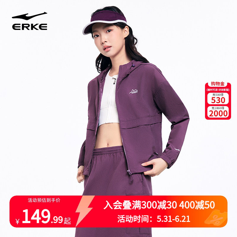 鸿星尔克外套女款2026春季新款女士户外好看冲锋运动风衣夹克