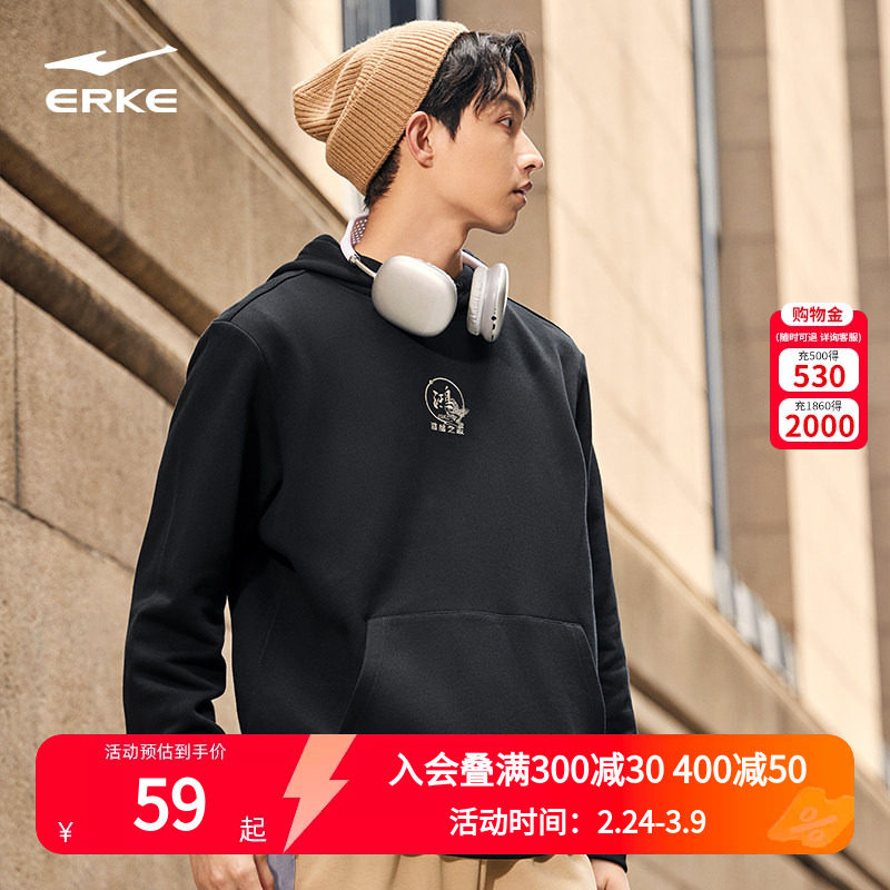 鸿鹄丨鸿星尔克连帽卫衣男春秋男士运动休闲复古宽松帽衫男款上衣