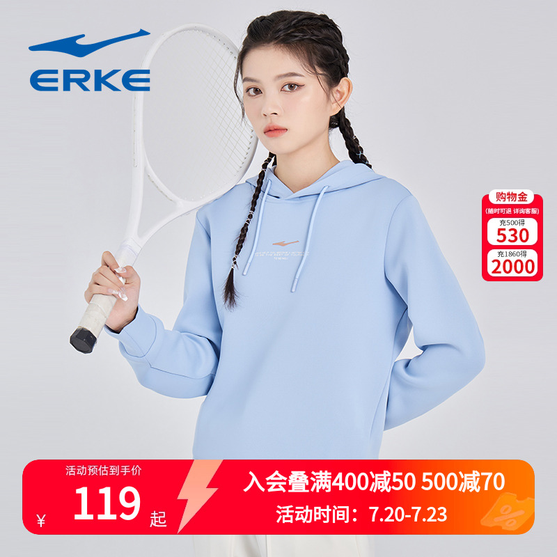 鸿星尔克卫衣女士运动休闲连帽