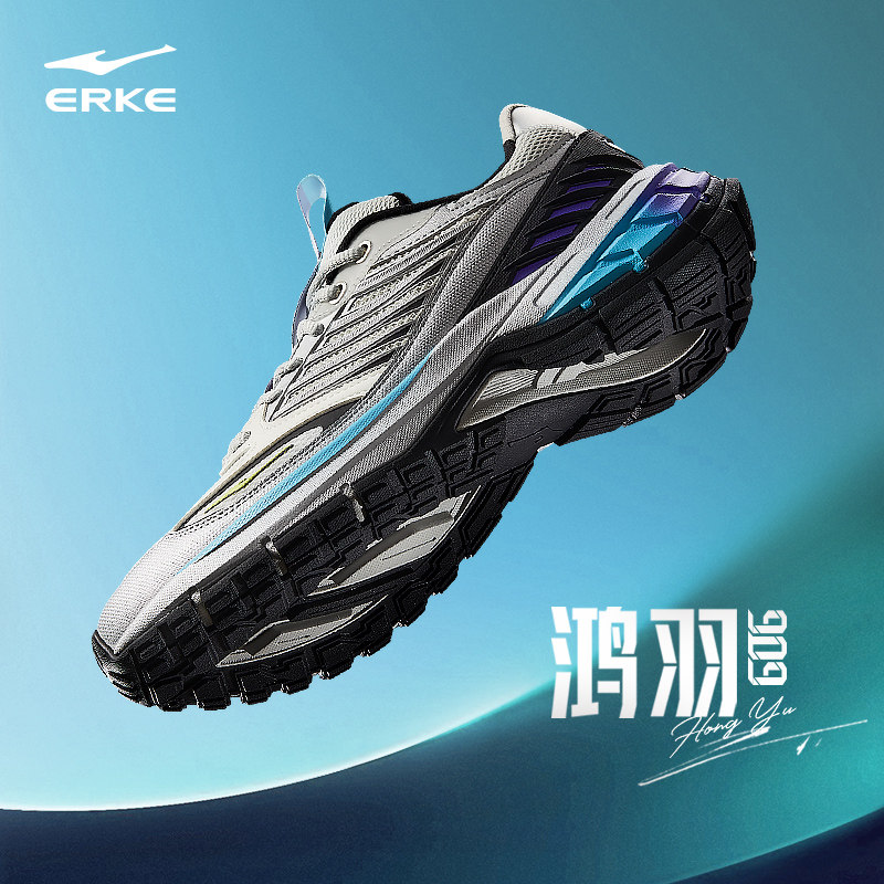 鸿羽909鸿星尔克鞋男2026春夏新款跑步鞋运动鞋男厚底增高休闲鞋